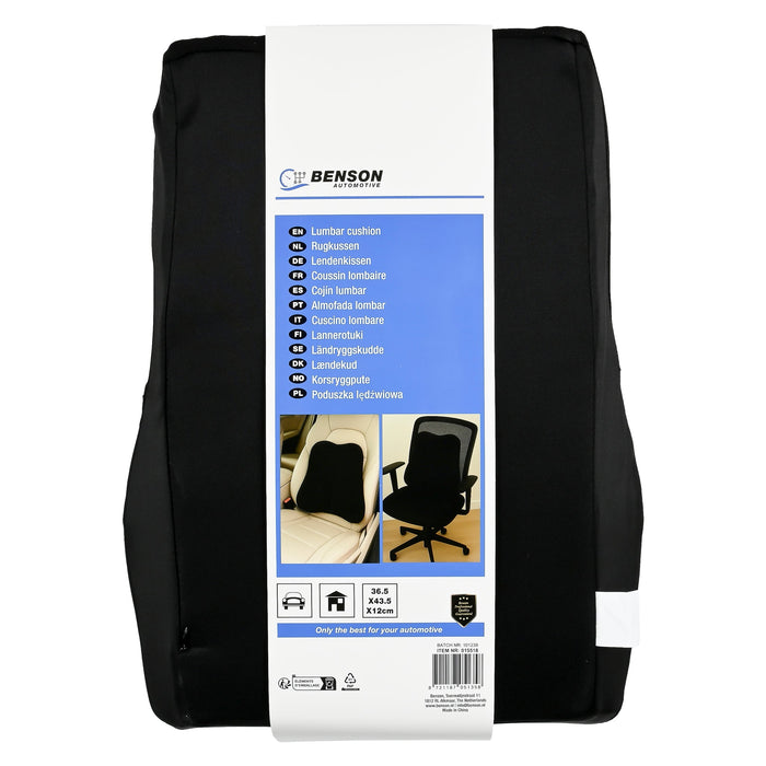 Rugkussen 36.5 cm x 43.5cm x 12 cm